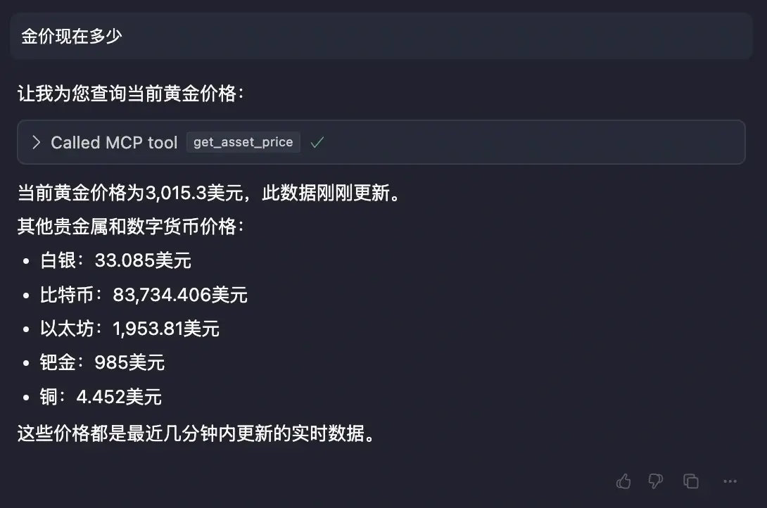 assets_price_mcp